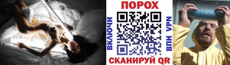 Амфетамин 97% блэк спрут ссылка Покровск