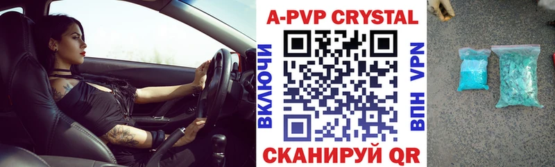 А ПВП СК КРИС  Покровск 