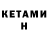 МДМА VHQ calam 0012