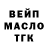 Дистиллят ТГК гашишное масло Mauzzi Ora