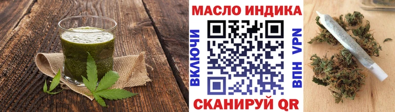 Cannafood конопля  где можно купить наркотик  omg онион  Покровск 