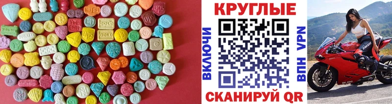 закладка  Покровск  Ecstasy MDMA 