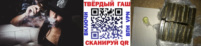 дарнет шоп  кракен зеркало  ГАШИШ гашик  Покровск 