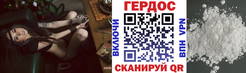купить наркоту  Покровск  ГЕРОИН Heroin 