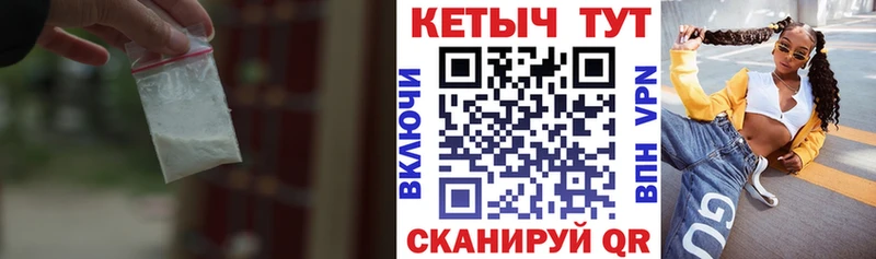 Кетамин VHQ блэк спрут ссылки Покровск как найти наркотики