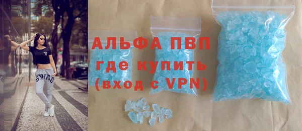 крисы Беломорск