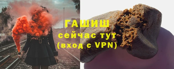 герыч Балабаново
