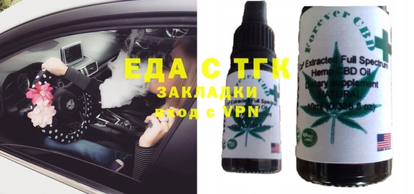 ГАЛЛЮЦИНОГЕННЫЕ ГРИБЫ Баксан