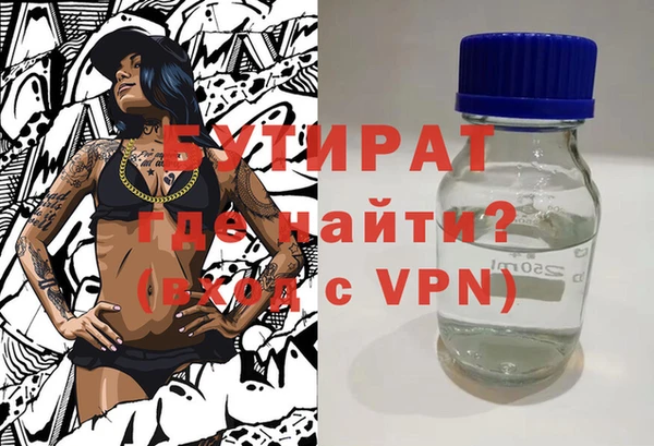 синтетический гашиш Белокуриха