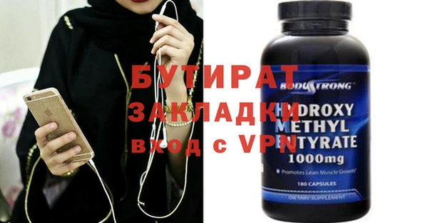 герыч Балабаново