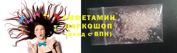 мефедрон мука Балахна