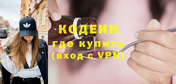 ГАЛЛЮЦИНОГЕННЫЕ ГРИБЫ Баксан