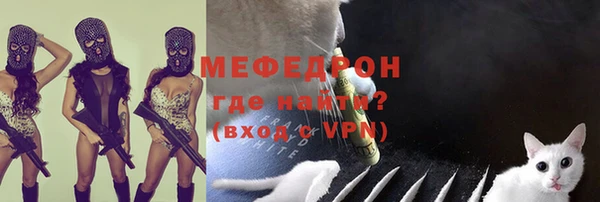 мефедрон мука Балахна