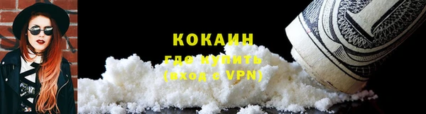 мефедрон мука Балахна