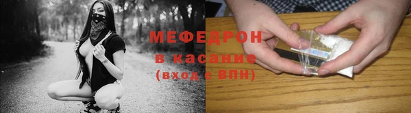 мефедрон мука Балахна