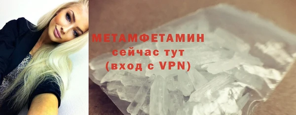 крисы Беломорск