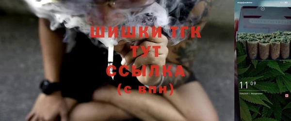 мефедрон мука Балахна