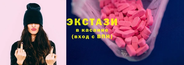 ГАЛЛЮЦИНОГЕННЫЕ ГРИБЫ Баксан