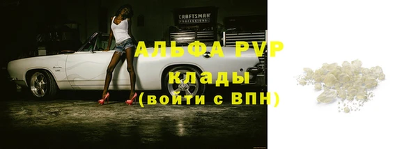 синтетический гашиш Белокуриха