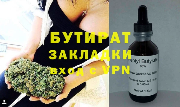 мефедрон мука Балахна