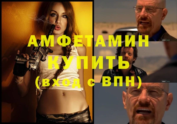 крисы Беломорск