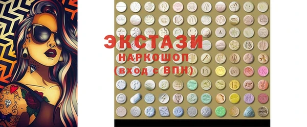 ГАЛЛЮЦИНОГЕННЫЕ ГРИБЫ Баксан