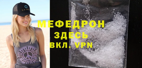 синтетический гашиш Белокуриха