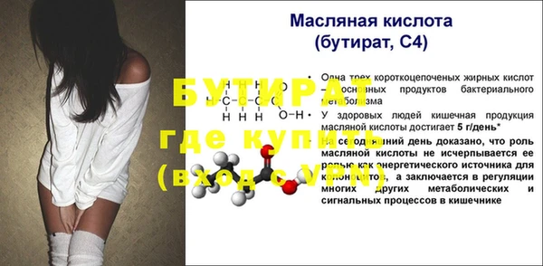 герыч Балабаново