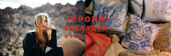 синтетический гашиш Белокуриха