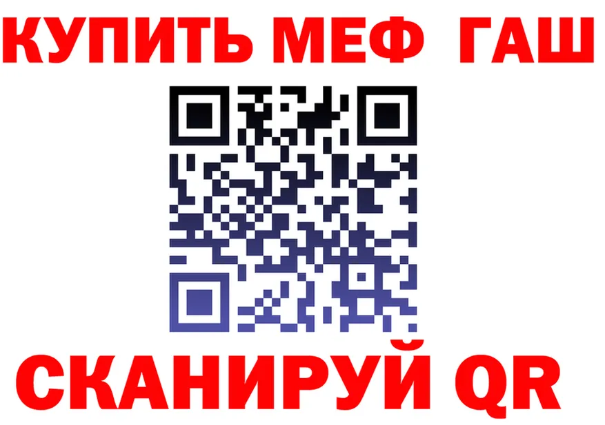Метадон VHQ сайт площадка kraken Покровск