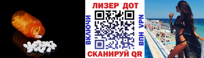 Лсд 25 экстази кислота  kraken ССЫЛКА  Покровск 