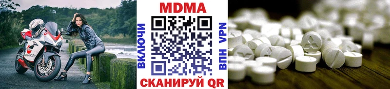 МДМА crystal  магазин  наркотиков  Покровск 
