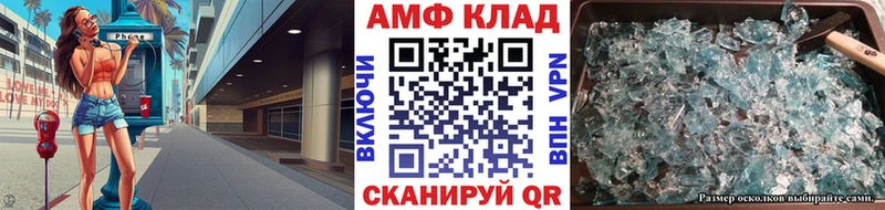 МЕТАМФЕТАМИН Декстрометамфетамин 99.9%  закладка  Покровск 