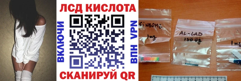 Марки N-bome 1500мкг  Покровск 