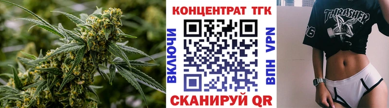 МЕГА рабочий сайт  Покровск  Дистиллят ТГК THC oil  наркошоп 